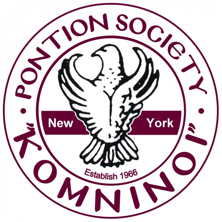 Σύλλογος Ποντίων «Κομνηνοί» Νέας Υόρκης (Pontian Society «KOMNINOI») - Logo