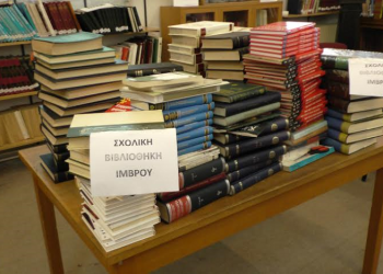Προσφορά βιβλίων στη σχολική βιβλιοθήκη της Ίμβρου από την Εστία Νέας Σμύρνης