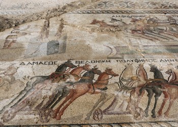 Κύπρος: Αποκαλύφθηκε θαυμάσιο ψηφιδωτό του 4ου αιώνα μ.Χ. (φωτο, βίντεο)