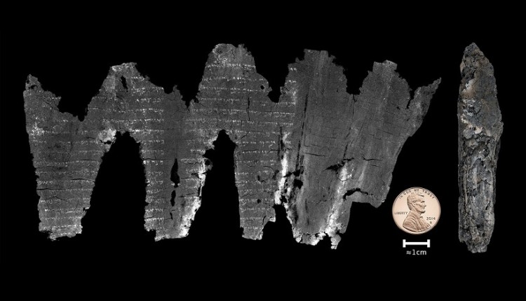 Διάβασαν ψηφιακά αρχαίο χειρόγραφο της Παλαιάς Διαθήκης