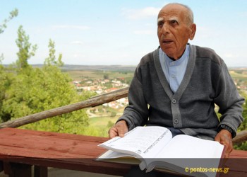Μίμης Τσελεπίδης: 70 χρόνια στην υπηρεσία του ποντιακού τραγουδιού (φωτο, βίντεο)