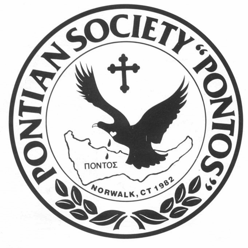 Pontian Society «PONTOS» of Norwalk - Logo