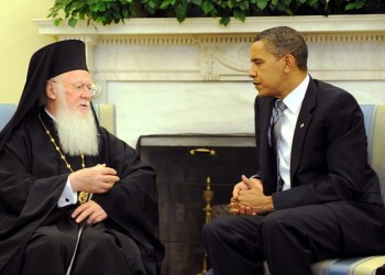 Φόρος τιμής στον Οικουμενικό Πατριάρχη Βαρθολομαίο από τον Μπαράκ Ομπάμα