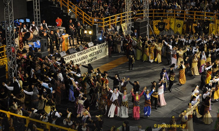 Το 12ο Πανελλαδικό Φεστιβάλ Ποντιακών Χορών πέρασε στην ιστορία
