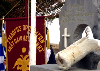 Η Αγία Τριάδα Θεσσαλονίκης θυμάται τη σφαγή του Οικονομείου, την αφετηρία της Γενοκτονίας