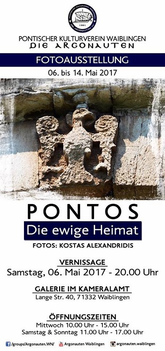 Έκθεση φωτογραφίας «Πόντος – Η αιώνια πατρίδα» από το Σύλλογο Ποντίων Waiblingen «Αργοναύτες» - Cover Image