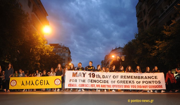 Καθήκον όλων των Ελλήνων η διεθνής αναγνώριση της Γενοκτονίας