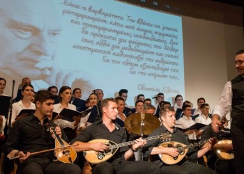 «Μουσικές Περιπολίες»: Μια πρωτότυπη παράσταση από τη χορωδία της Ελληνικής Αστυνομίας (φωτο)