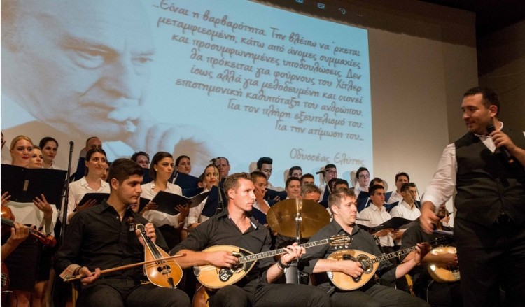 «Μουσικές Περιπολίες»: Μια πρωτότυπη παράσταση από τη χορωδία της Ελληνικής Αστυνομίας (φωτο)