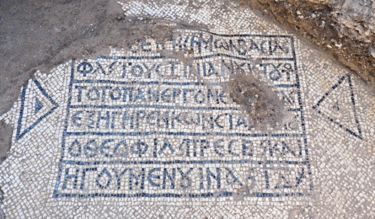 Ανακαλύφθηκε μωσαϊκό με ελληνική επιγραφή 1.500 χρόνων στην παλιά πόλη της Ιερουσαλήμ (φωτο, βίντεο)