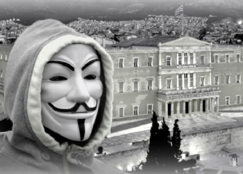 Οι Anonymous Greece χάκαραν τουρκικές τράπεζες και τον «μυστικό στρατό» του Ερντογάν