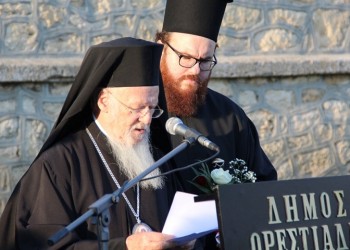 Οικουμενικός Πατριάρχης Βαρθολομαίος: Η Θράκη είναι φύλακας και φρουρός πολλών αξιών