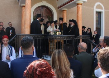 Ορεστιάδα: Το Κέντρο Πολιτισμού και Κοινωνικής Διακονίας εγκαινίασε ο Οικουμενικός Πατριάρχης Βαρθολομαίος (φωτο)