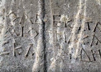 Σαρκοφάγος με ελληνική επιγραφή βρέθηκε στα Σάταλα (φωτο)