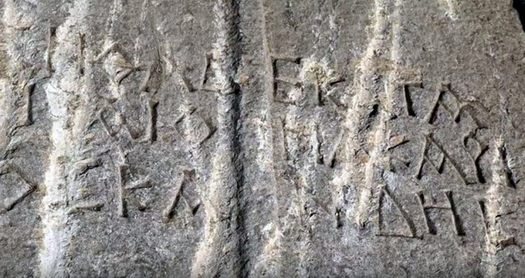 Σαρκοφάγος με ελληνική επιγραφή βρέθηκε στα Σάταλα (φωτο)