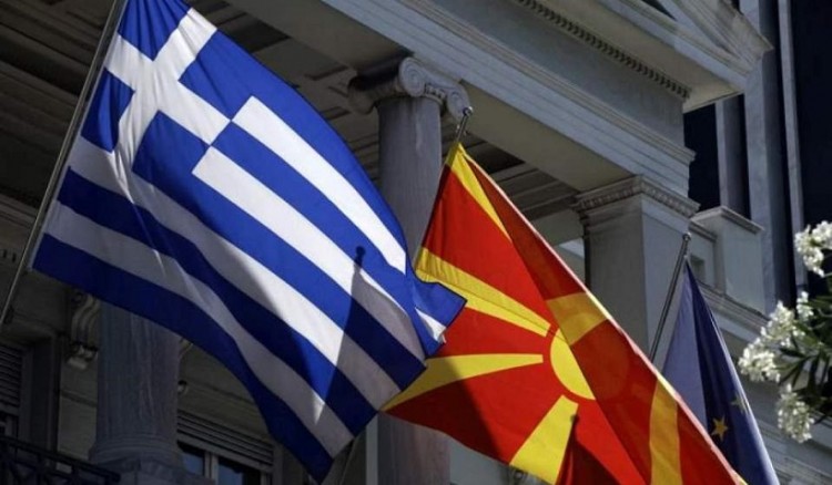 Ποιοι είναι οι έξι τομείς που μπορούμε να συνεργαστούμε με τα Σκόπια