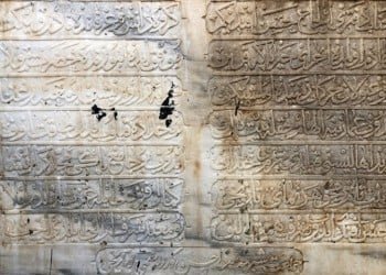 Τουρκική επιγραφή βρέθηκε στη Βασιλική του Αγίου Μάρκου στο Ηράκλειο
