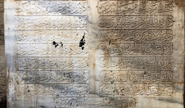 Τουρκική επιγραφή βρέθηκε στη Βασιλική του Αγίου Μάρκου στο Ηράκλειο