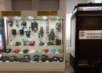 Το Μουσείο Τηλεπικοινωνιών ΟΤΕ «γιορτάζει» τη Διεθνή Ημέρα Μουσείων