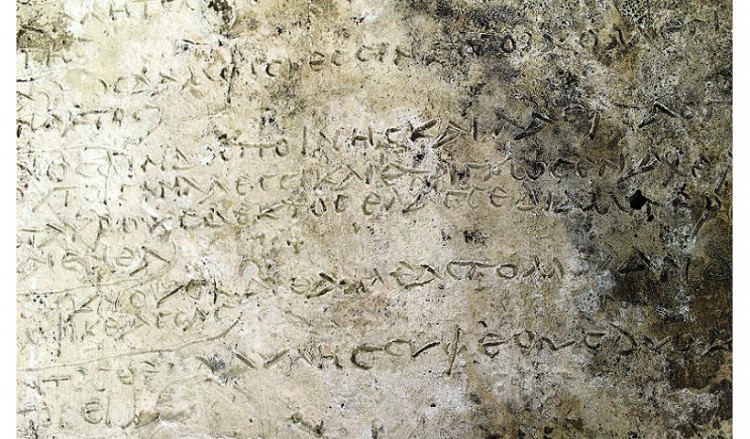 Στην αρχαία Ολυμπία βρέθηκε πήλινη πλάκα με στίχους της Οδύσσειας! (φωτο)