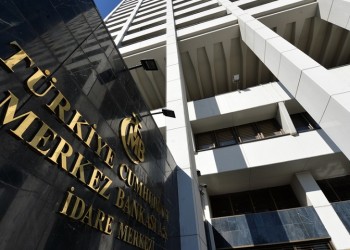 Η Κεντρική Τράπεζα της Τουρκίας αύξησε το βασικό επιτόκιο – Άλμα για τη λίρα