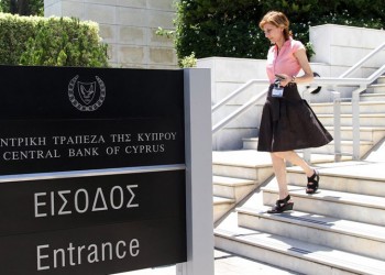 Κεντρική Τράπεζα Κύπρου: Οι Κύπριοι παραμένουν υπερχρεωμένοι