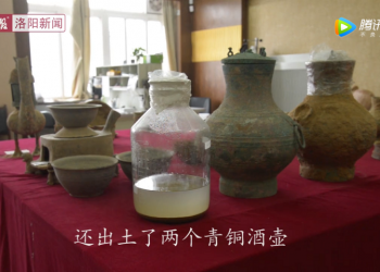 Στην Κίνα βρέθηκε κρασί σε δοχείο 2.000 ετών!