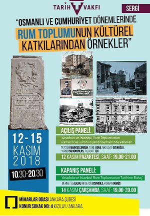 Εκδηλώσεις στην Άγκυρα για τη συμβολή των Ελλήνων στην Οθωμανική Αυτοκρατορία και την Τουρκία