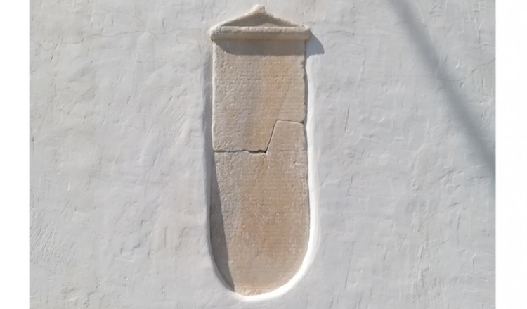 Σημαντική αρχαία επιγραφή που είχε χαθεί, εντοπίστηκε σε τοίχο σπιτιού στην Αμοργό!