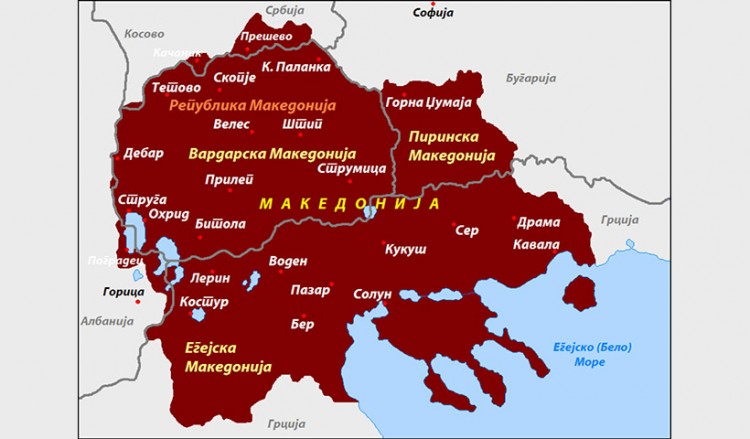 Έκθεση-καταπέλτης αμερικανικού πανεπιστημίου για την καταπάτηση των ανθρωπίνων δικαιωμάτων της μακεδονικής μειονότητας στην Ελλάδα!