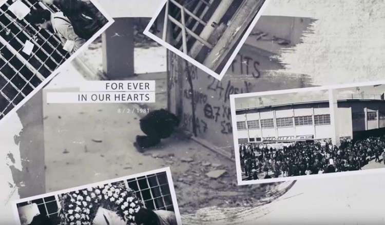 Ημέρα μνήμης: 38 χρόνια από την τραγωδία της Θύρας 7