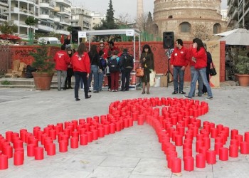 Παγκόσμια ημέρα κατά του HIV/AIDS: Εκδηλώσεις σε Αθήνα-Θεσσαλονίκη