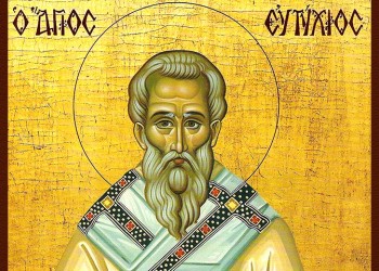 Στις 6 Απριλίου η Ορθόδοξη Εκκλησία τιμά τον πατριάρχη Κωνσταντινουπόλεως Άγιο Ευτύχιο