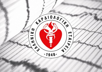 Ελληνική Καρδιολογική Εταιρεία: Διάθεση της εφαρμογής ThessHF για ασθενείς με καρδιακή ανεπάρκεια