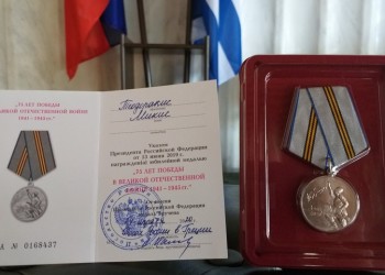 Μετάλλιο στον Μίκη Θεοδωράκη από τη Ρωσία και τον Πούτιν