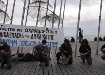 Θεσσαλονίκη: Μουσική διαμαρτυρία καλλιτεχνών στη Νέα Παραλία