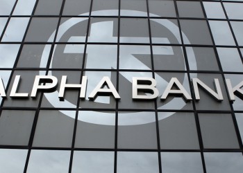 Η Alpha Bank για το περιστατικό με τα μαζικά SMS της Παρασκευής