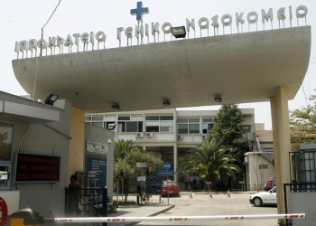 Ιπποκράτειο Θεσσαλονίκης: Όλοι οι νοσηλευόμενοι ασθενείς περιθάλπονται υπό δύσκολες, αλλά ασφαλείς συνθήκες