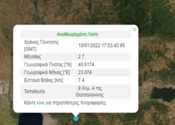 (Φωτ.: Πανεπιστήμιο Αθηνών)