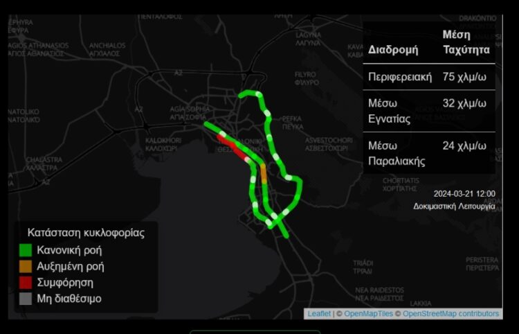 Στιγμιότυπο από τον χάρτη των διαδρομών, την ταχύτητα των οχημάτων και την κίνηση που θα συναντήσει ο οδηγός στην πορεία του στο flyover.imet.gr