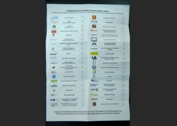 Το ψηφοδέλτιο της επιστολικής ψήφου (φωτ.: ΑΠΕ-ΜΠΕ/Αλέξανδρος Μπελτές)