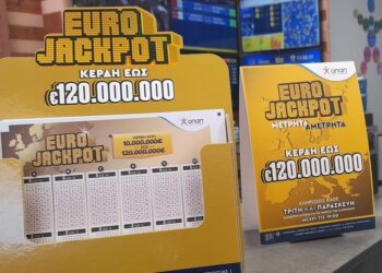 Το δελτίο του Eurojackpot περιέχει συνολικά 6 στήλες (φωτ.: ΟΠΑΠ)