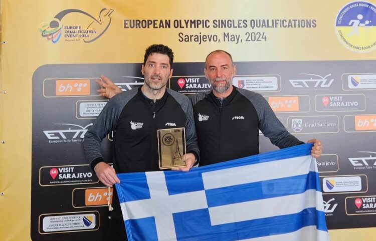 (Φωτ.: Ελληνική Φίλαθλη Ομοσπονδία Επιτραπέζιας Αντισφαίρισης)