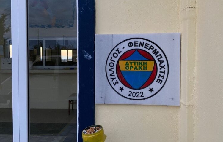 Το σήμα του συλλόγου στην είσοδο των εγκαταστάσεων στην Κομοτηνή (φωτ.: facebook/Batı Trakya Fenerbahçeliler Derneği)
