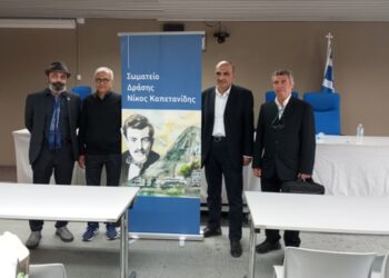Οι τρεις συγγραφείς με τον πρόεδρο του σωματείου Γ. Γεωργιάδη (δεύτερος από δεξιά) (φωτ.: Σωματείο Δράσης «Νίκος Καπετανίδης»)