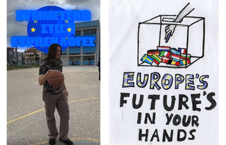 Στιγμιότυπο από το βίντεο και το εξώφυλλο του φυλλαδίου των μαθητών του 1ου ΓΕΛ Αλεξανδρούπολης για τη συμμετοχή στις Ευρωεκλογές