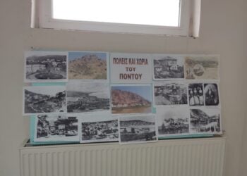Φωτογραφίες από πόλεις και χωριά του Πόντου στην έκθεση του οργάνωσαν οι μικροί μαθητές (φωτ.: facebook/Εύξεινος Λέσχη Σκύδρας)