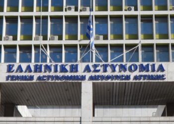 Το κτήριο της Γενικής Αστυνομικής Διεύθυνσης Αττικής (φωτ.: EUROKINISSI/Γιώργος Κονταρίνης)
