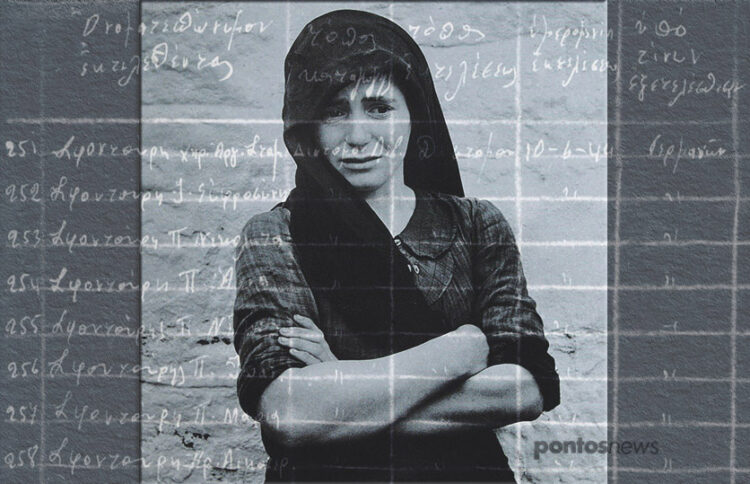 Η εμβληματική φωτογραφία της Μαρίας Παντίσκα από τον Ντμίτρι Κέσελ, ως φόντο στο μαύρο κατάστιχο των εκτελεσθέντων του Διστόμου (πηγές: wikipedia.org / Γενικά Αρχεία του Κράτους)