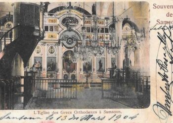 Καρτ ποστάλ των αρχών του 20ου αιώνα, με το εσωτερικό ελληνορθόδοξης εκκλησίας στη Σαμψούντα (φωτ.: http://levantineheritage.com)